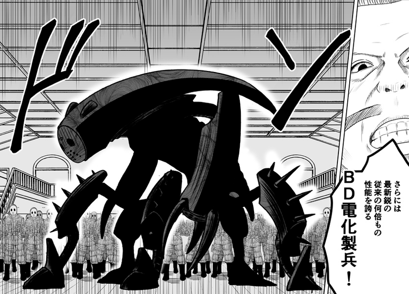 Illustration for article titled In the Latest Chapter of... World War Blue